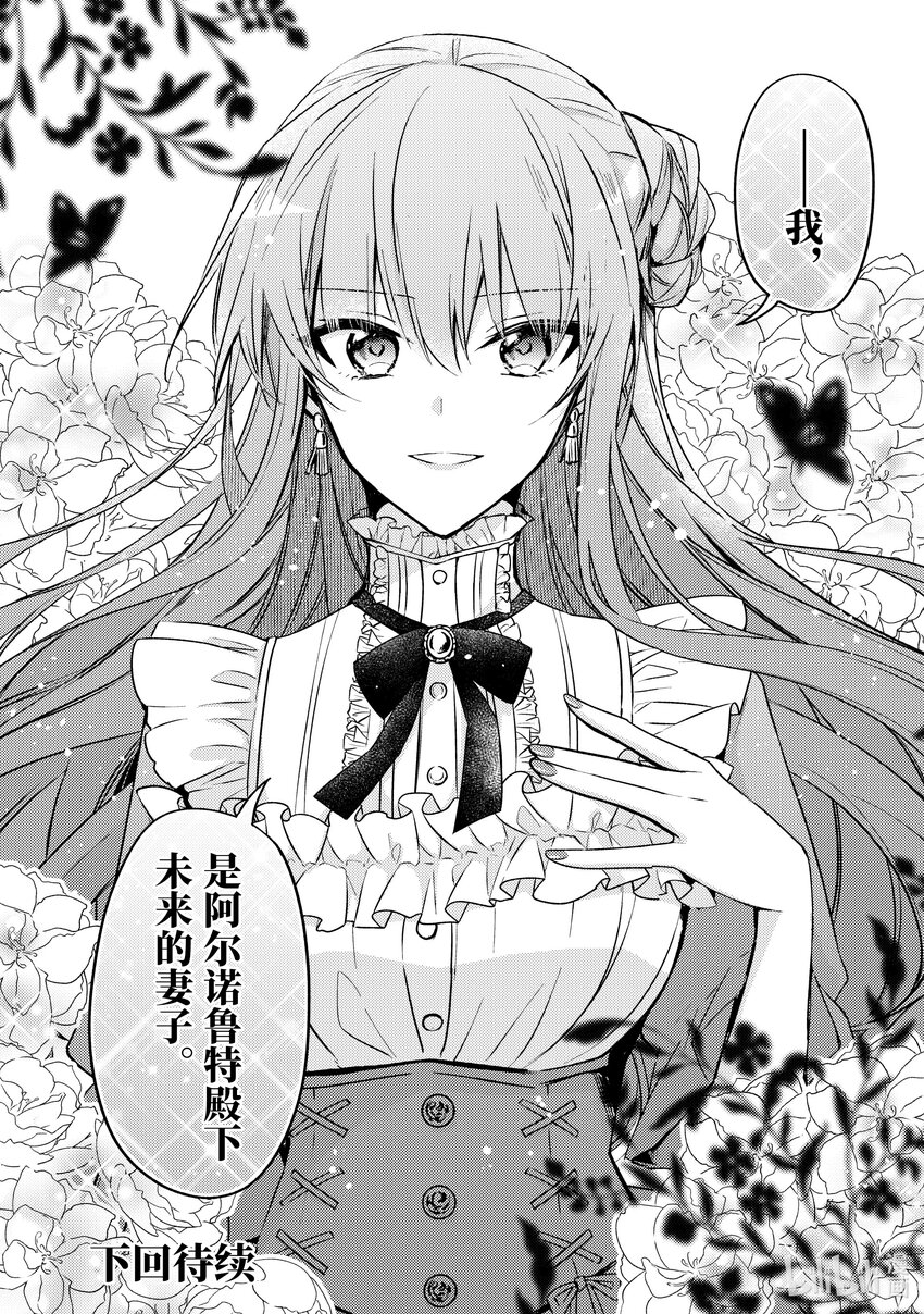 26 我将再次回到这里35
