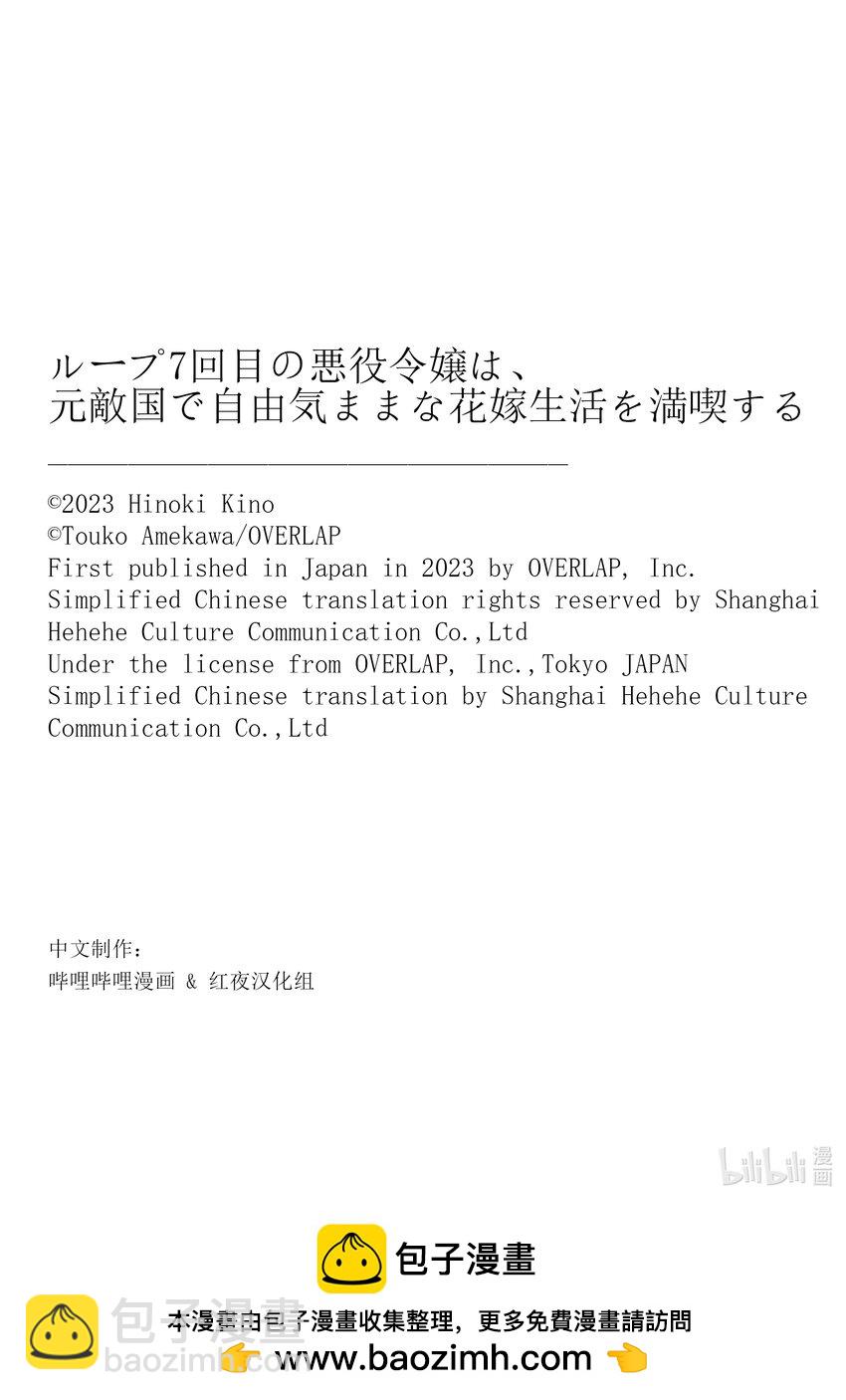 26 我将再次回到这里37