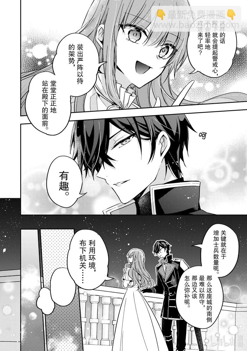 26 我将再次回到这里5