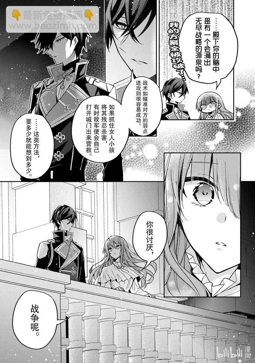 26 我将再次回到这里6