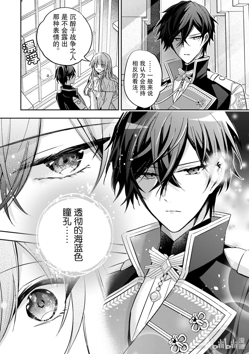 26 我将再次回到这里7