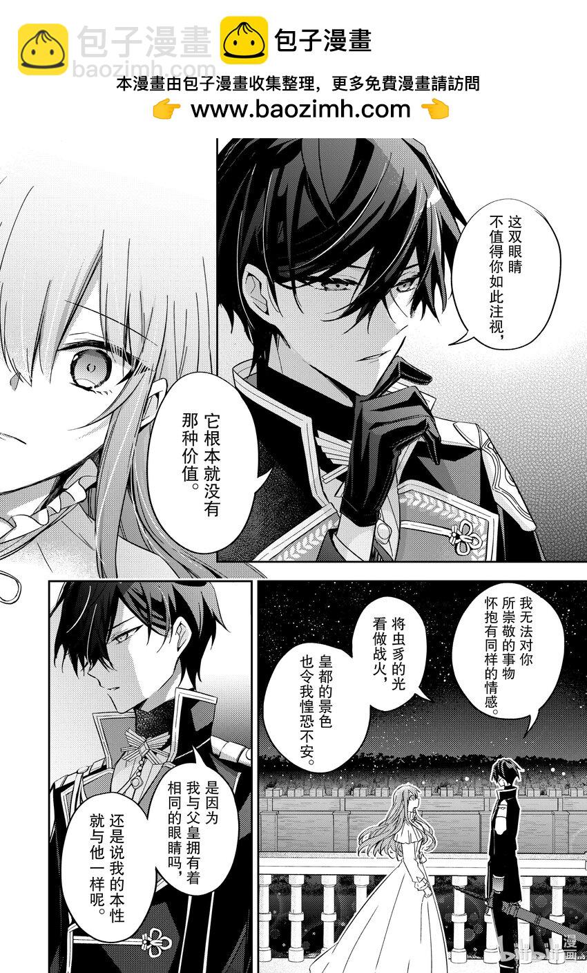 26 我将再次回到这里9