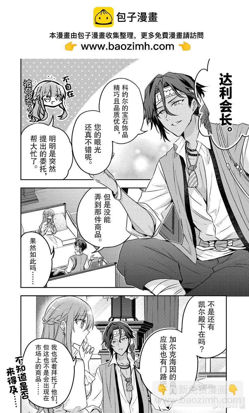 27 也可以好好存在于这世界1