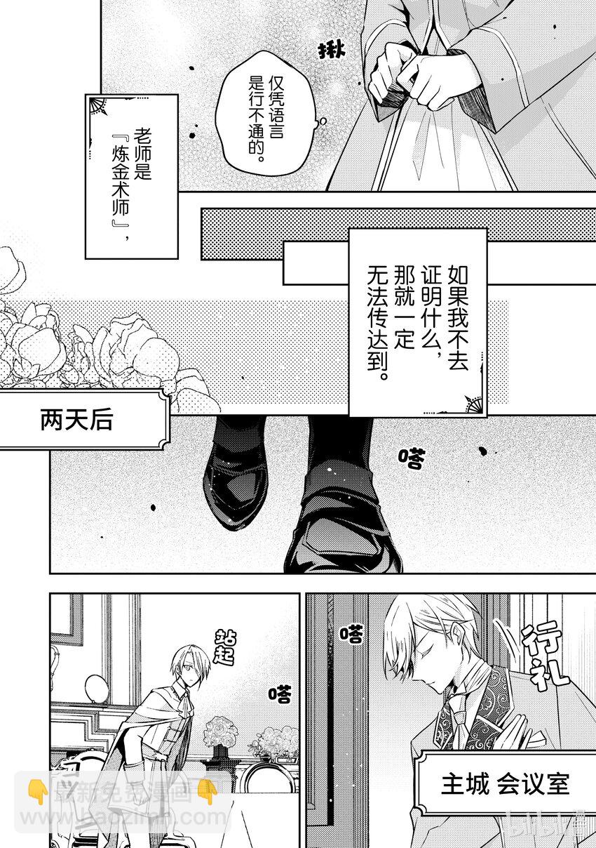 27 也可以好好存在于这世界13
