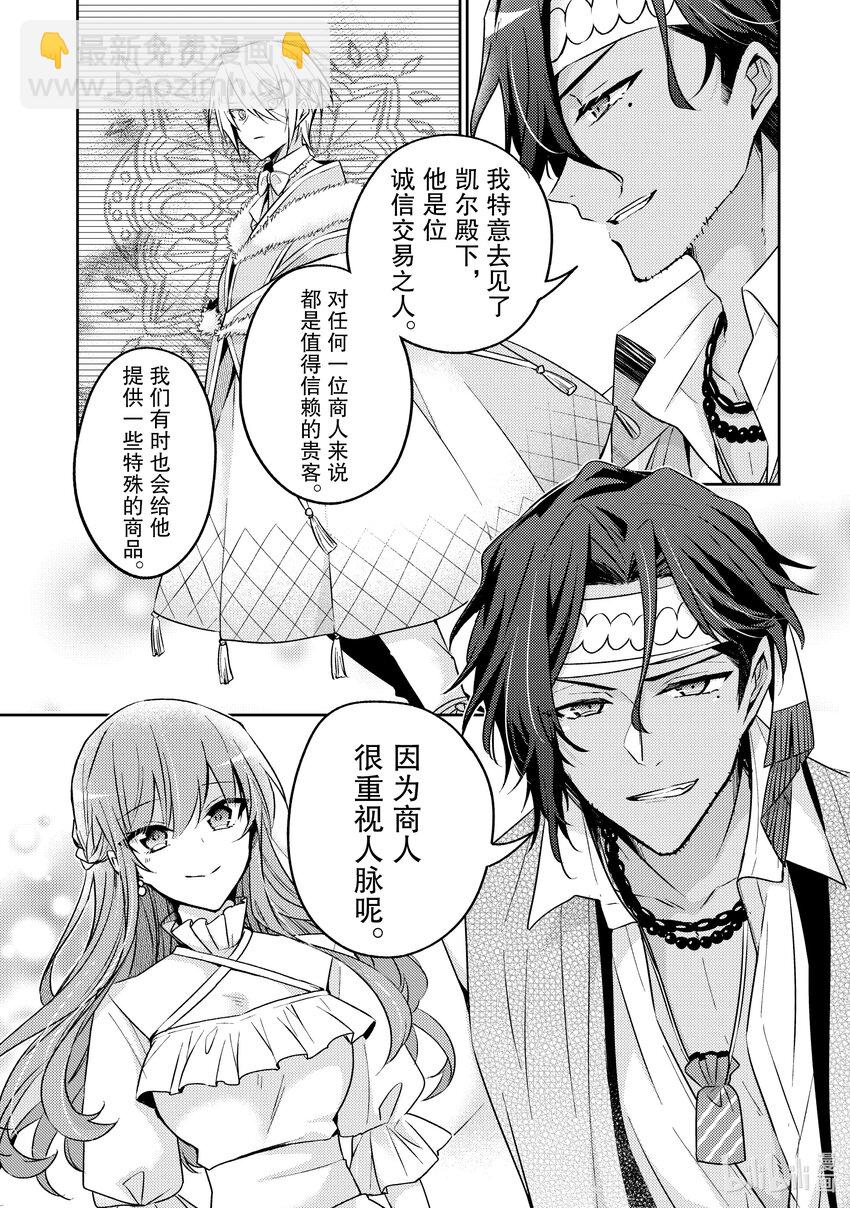 27 也可以好好存在于这世界2