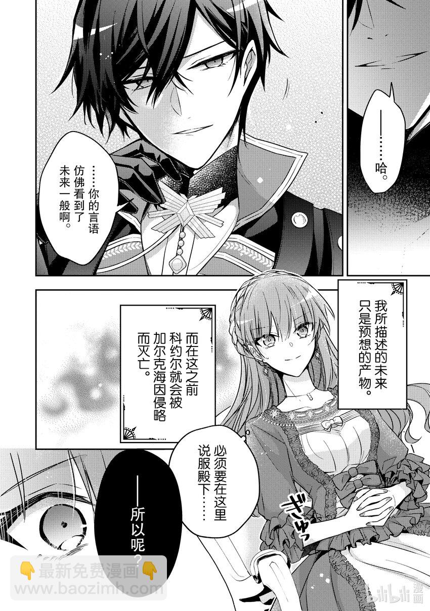 27 也可以好好存在于这世界25