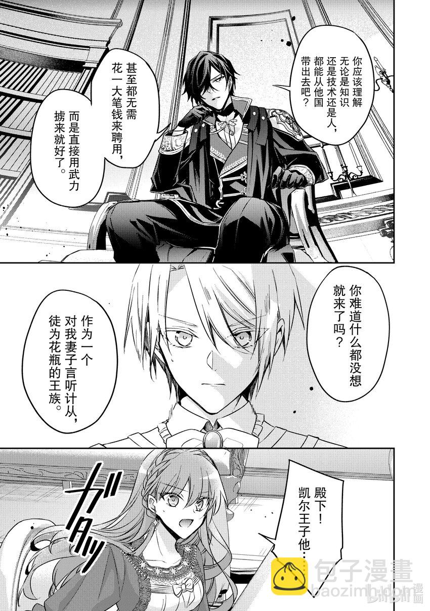 27 也可以好好存在于这世界28