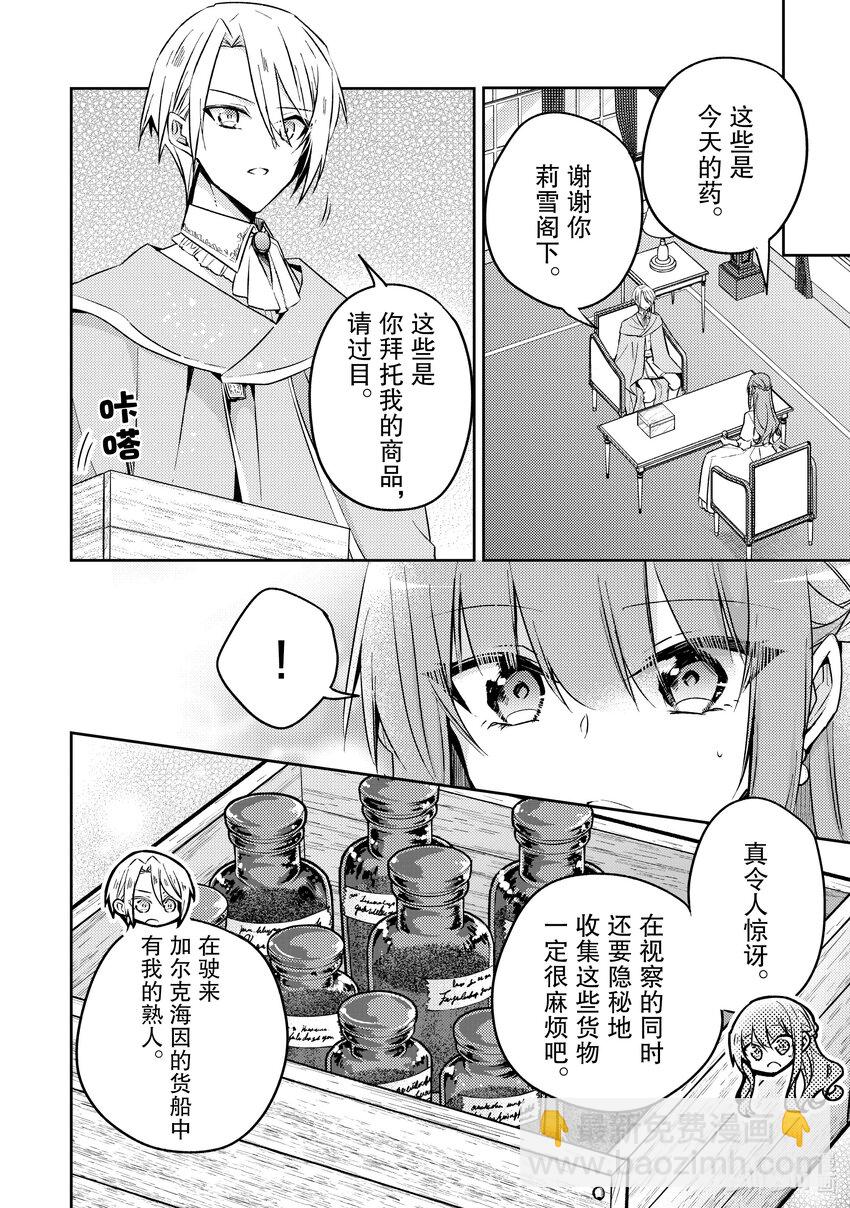27 也可以好好存在于这世界3