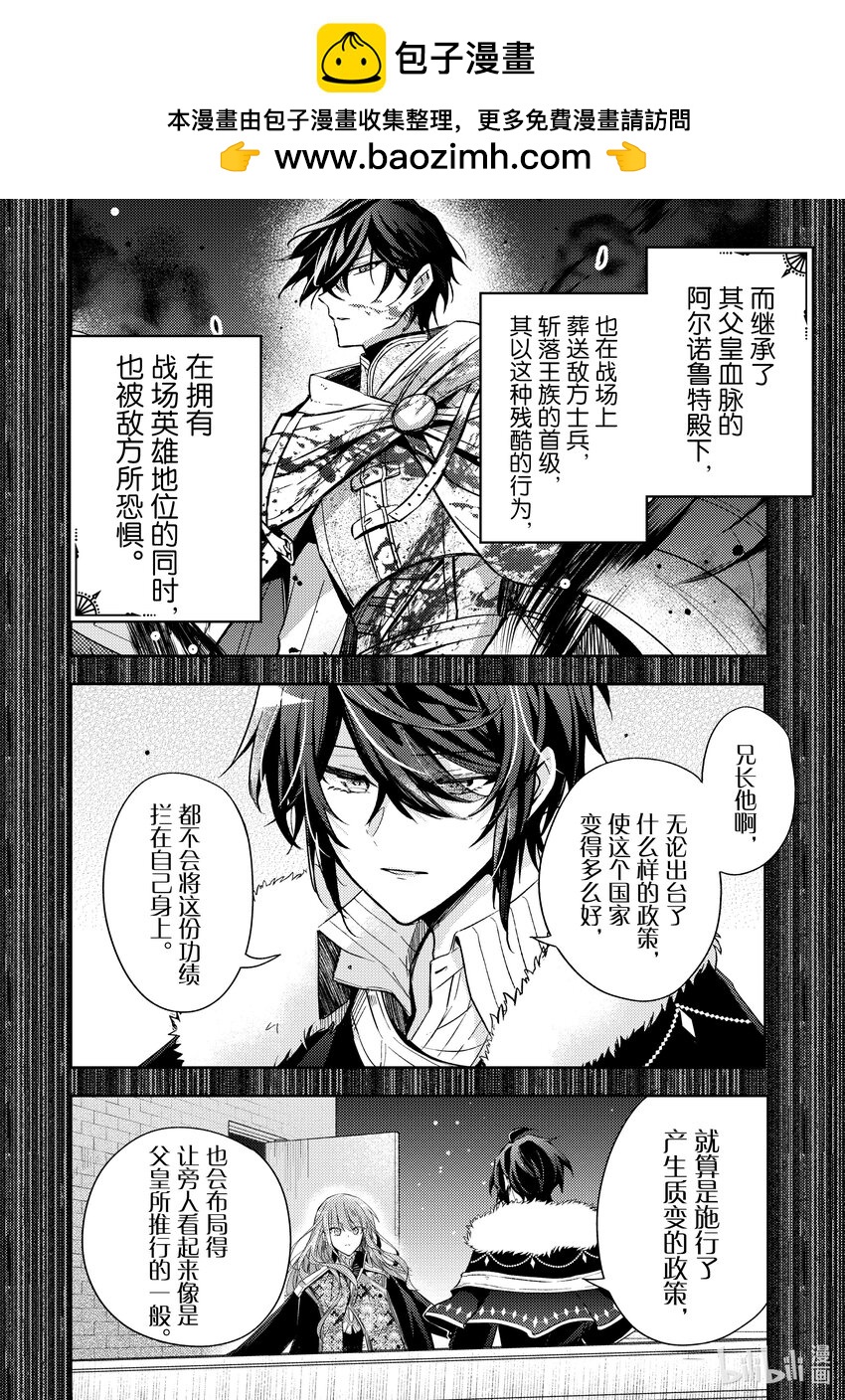 28 但在第七次的人生中我也明白1
