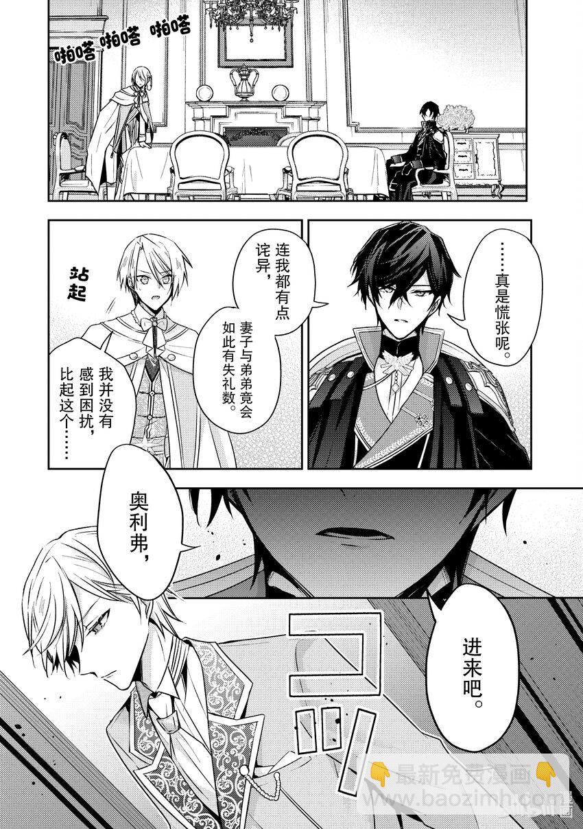28 但在第七次的人生中我也明白15
