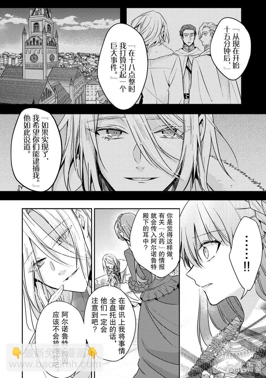 28 但在第七次的人生中我也明白27