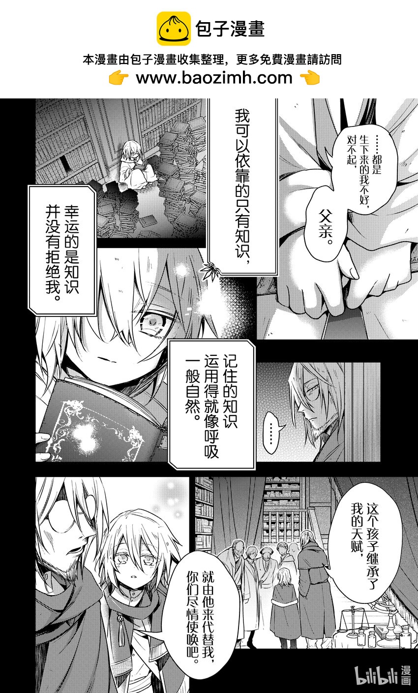 29 因为我是你的学生1