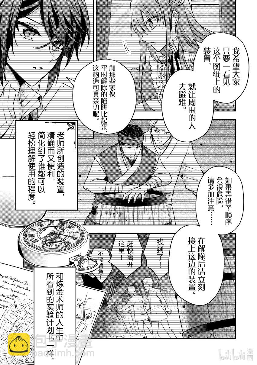 29 因为我是你的学生18