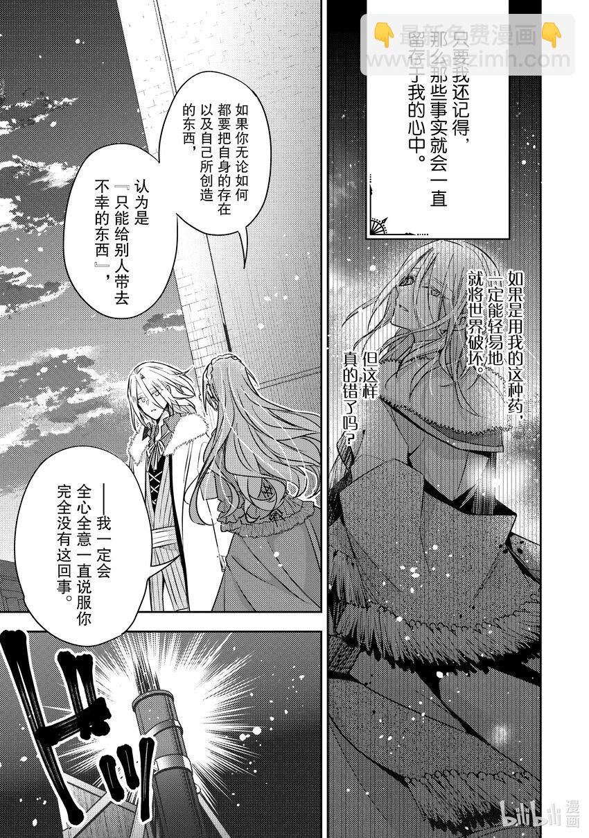 29 因为我是你的学生24