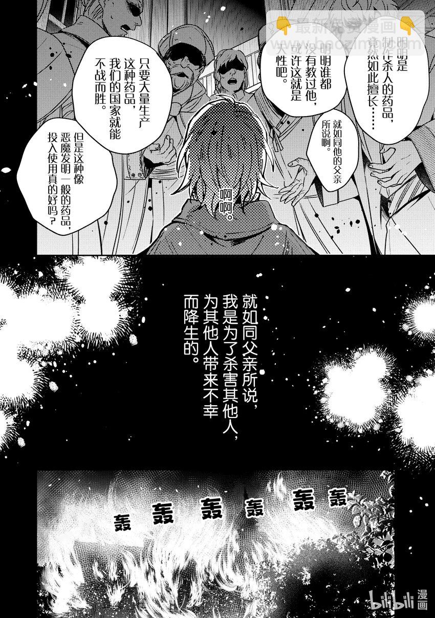 29 因为我是你的学生5