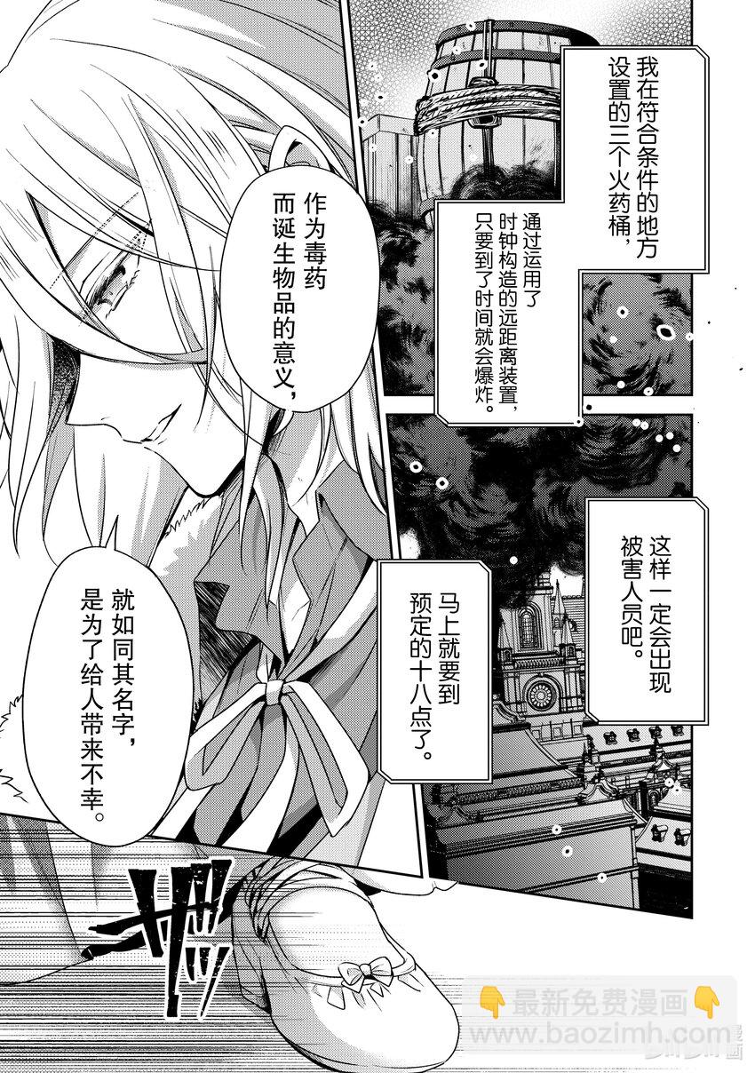 29 因为我是你的学生8