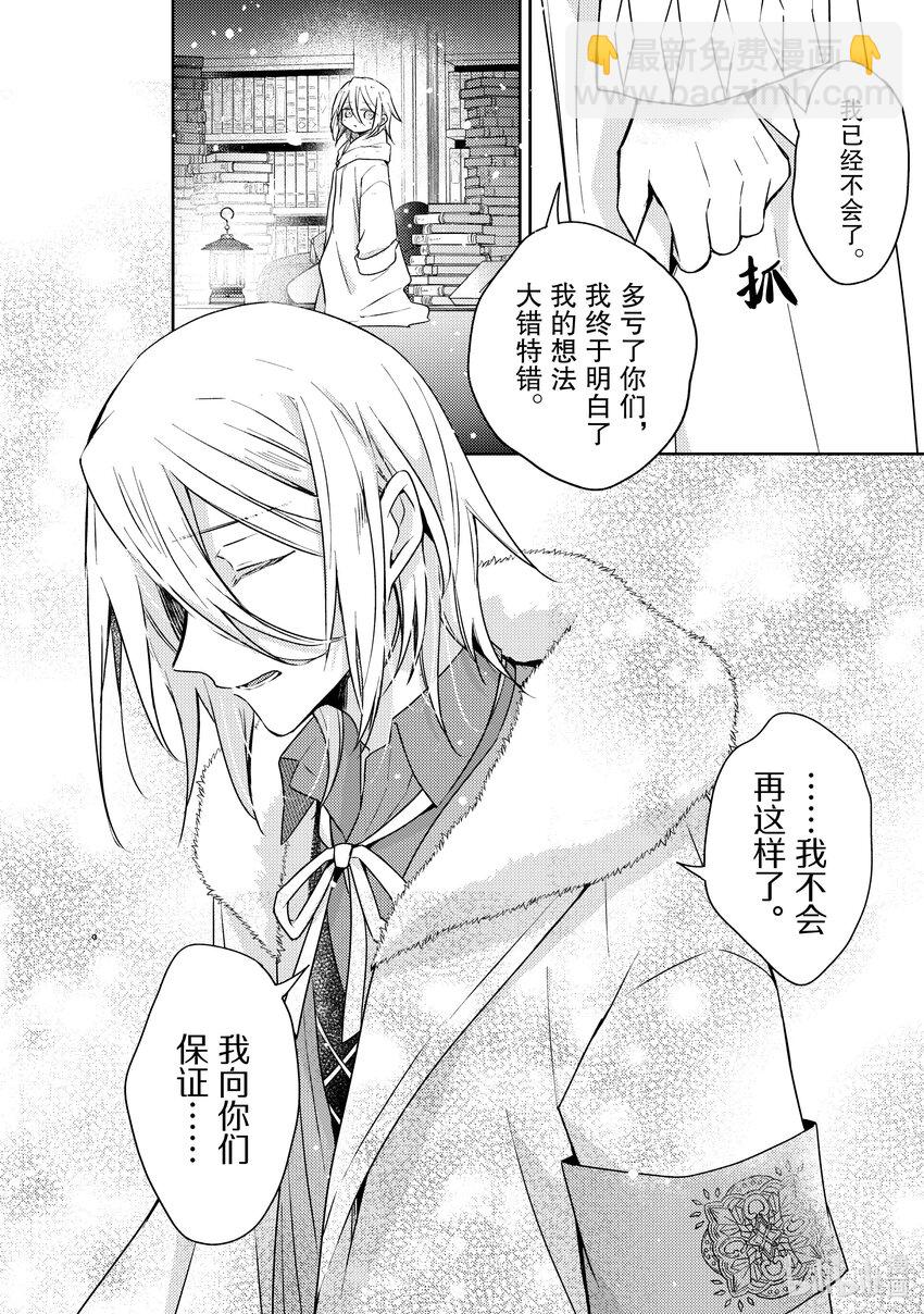 30 最想了解的是我的夫君15