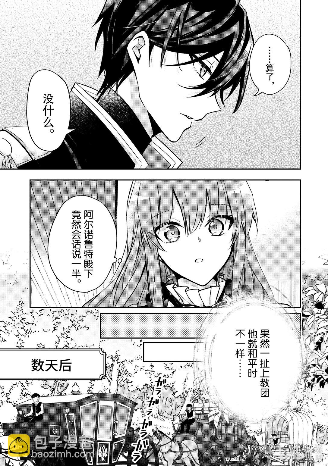 32 还是老样子呢14