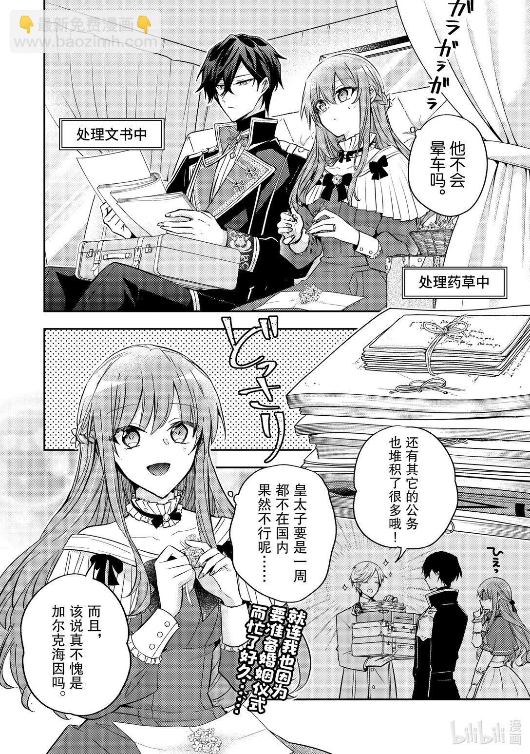 32 还是老样子呢15