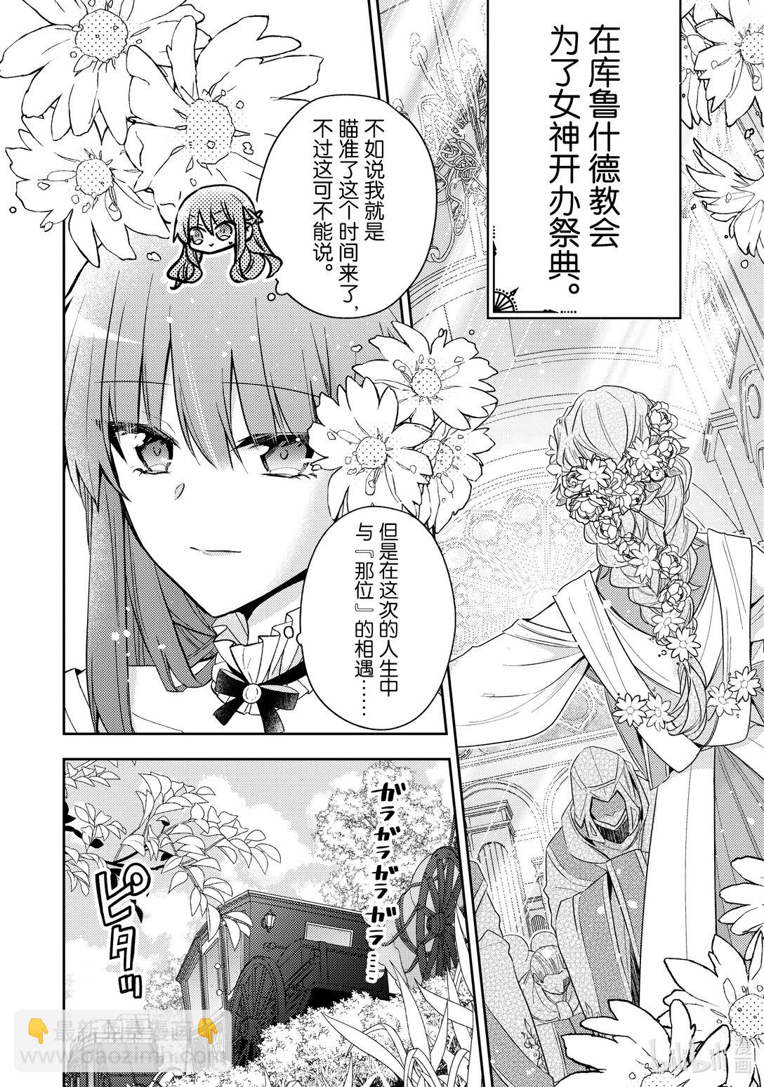 32 还是老样子呢19