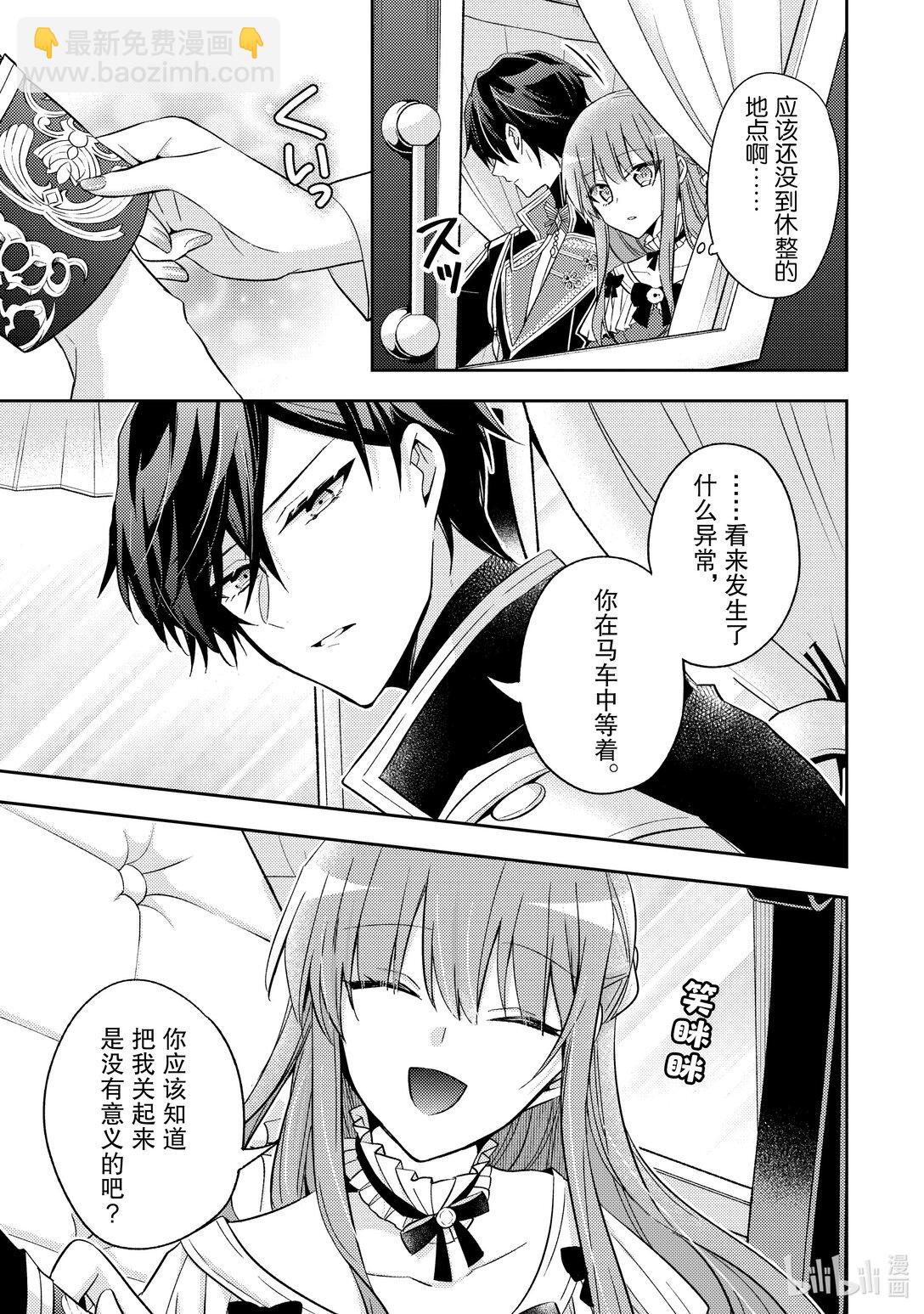 32 还是老样子呢20