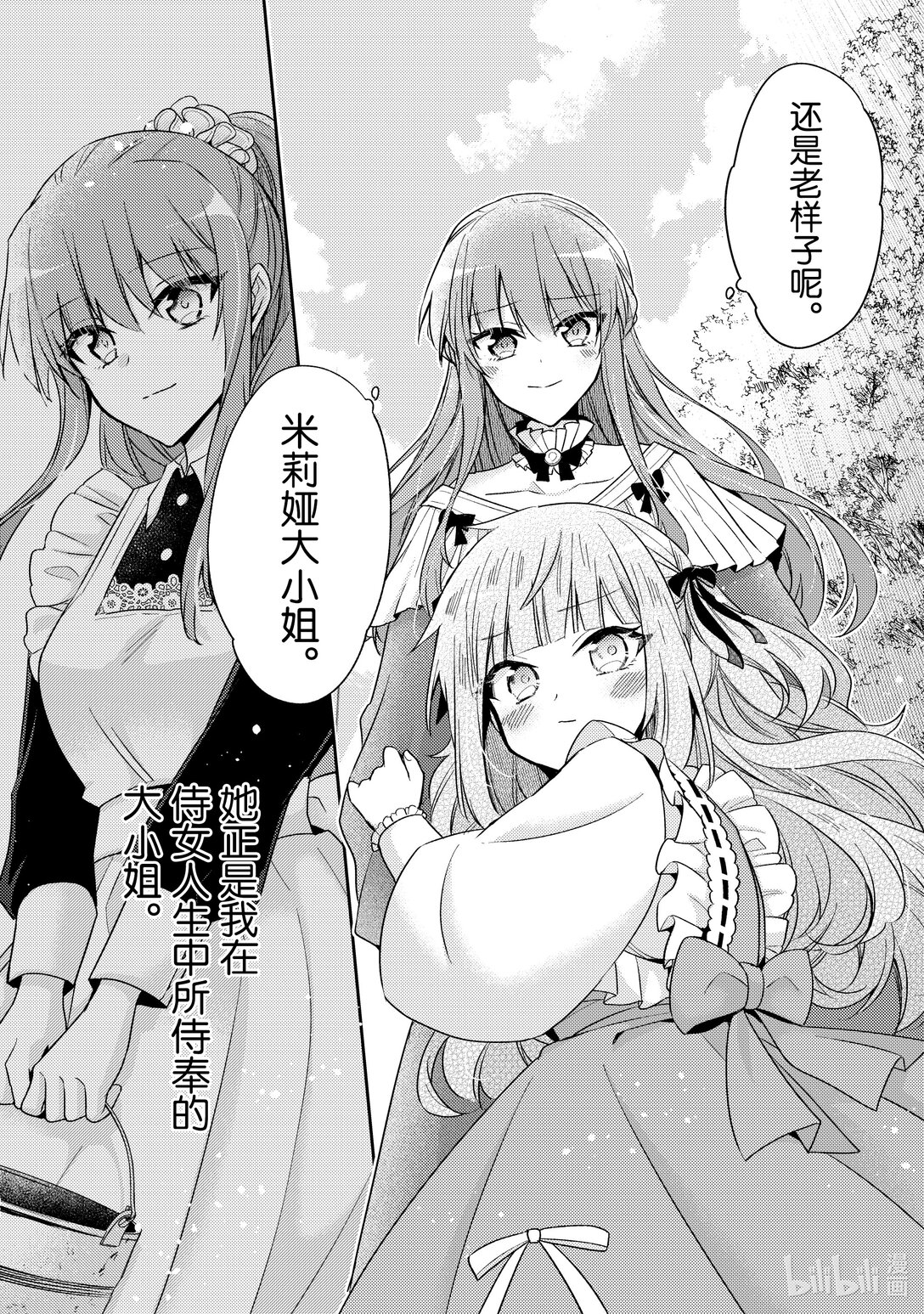 32 还是老样子呢25