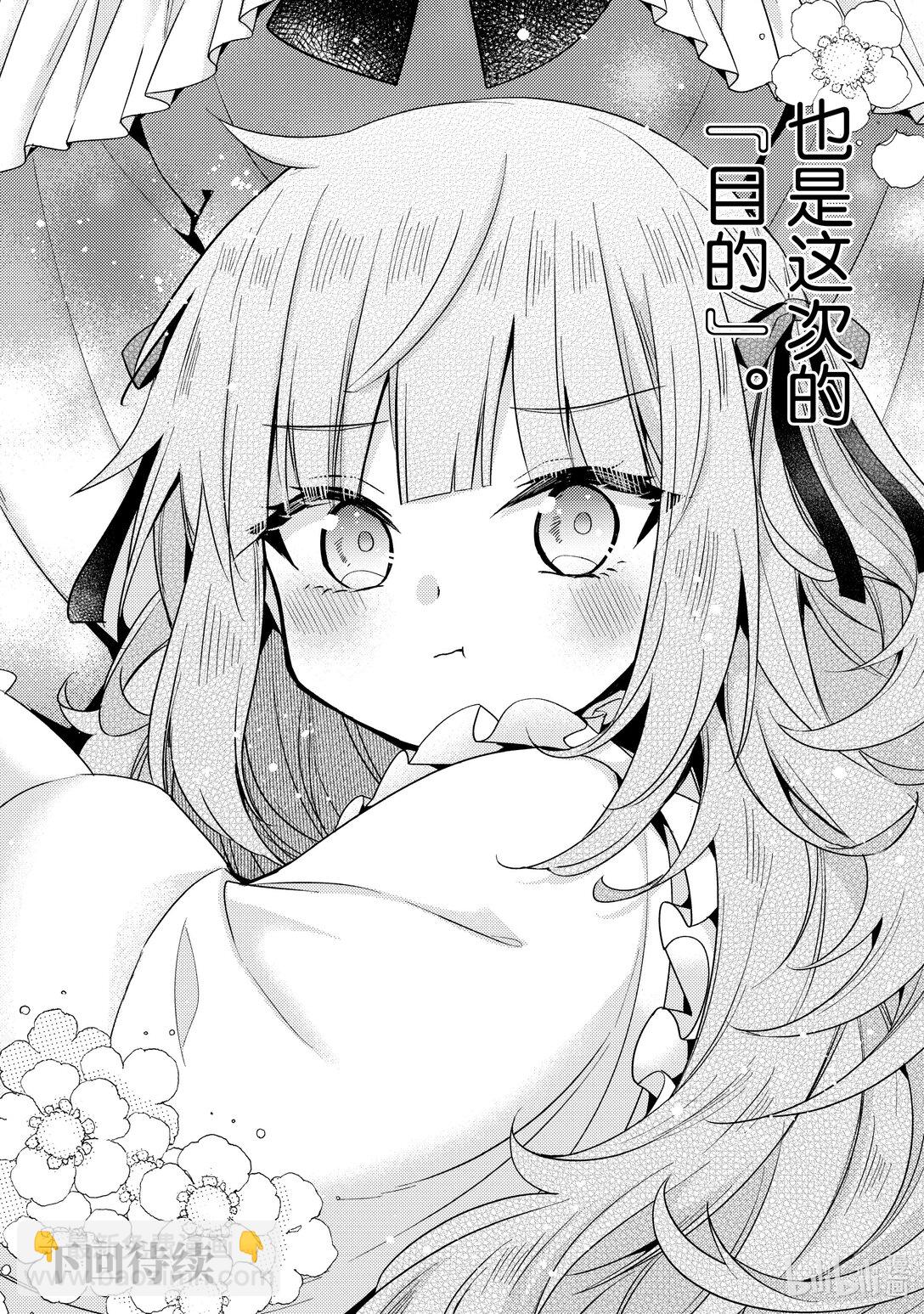 32 还是老样子呢26
