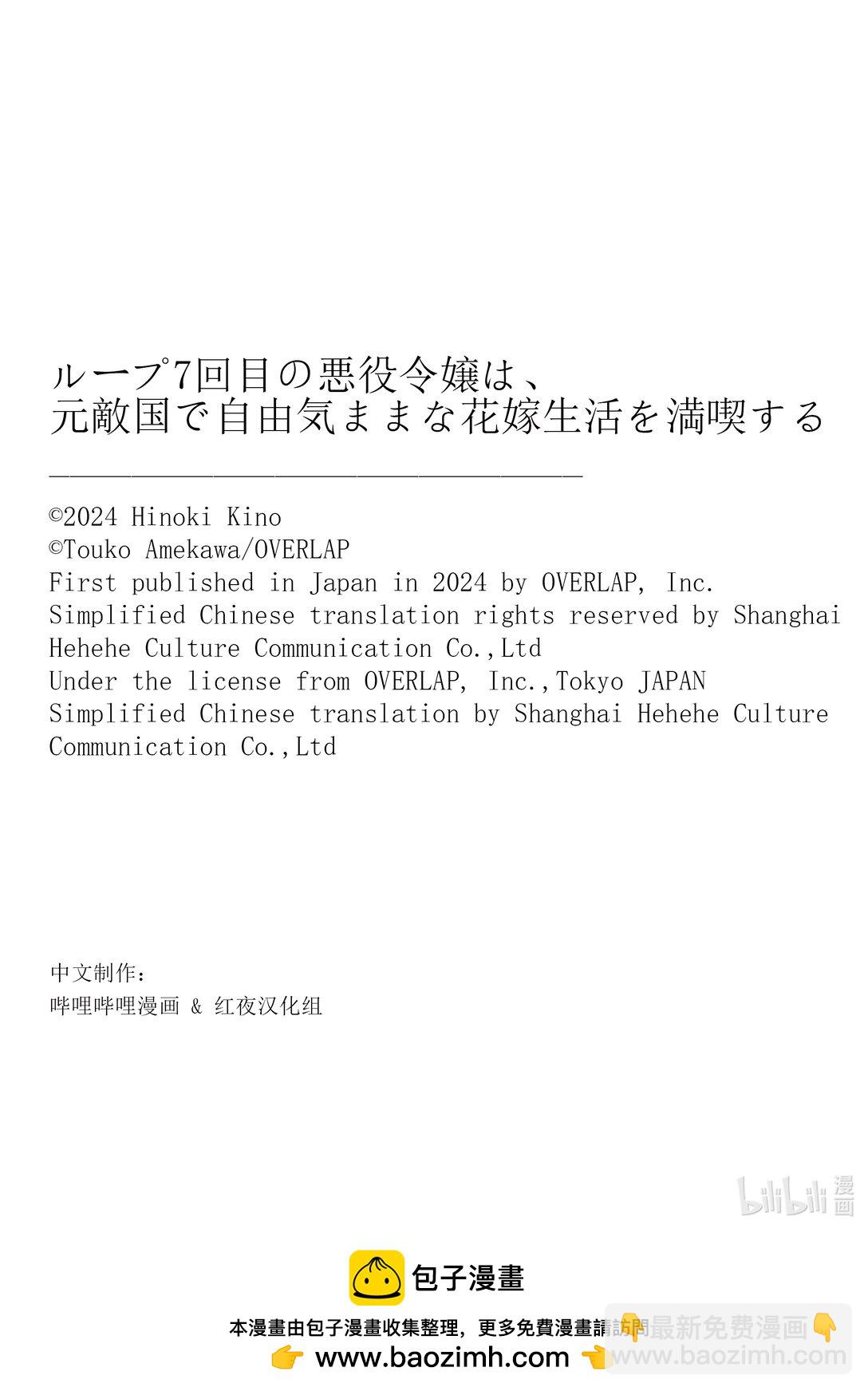 32 还是老样子呢27