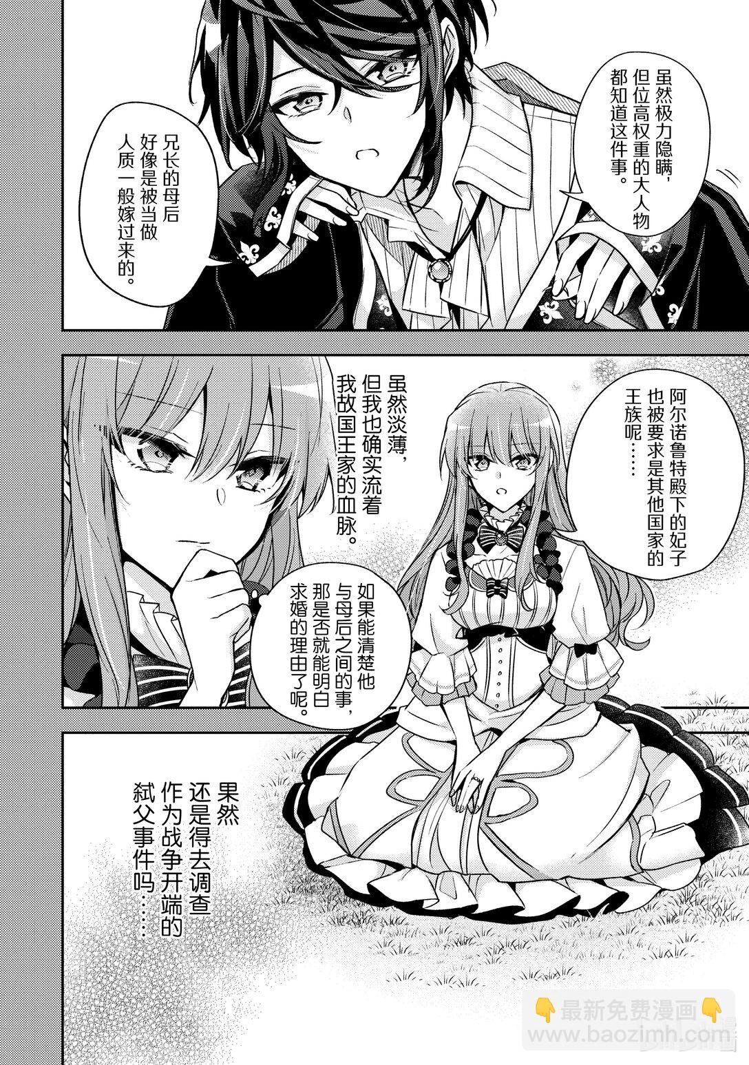 32 还是老样子呢5