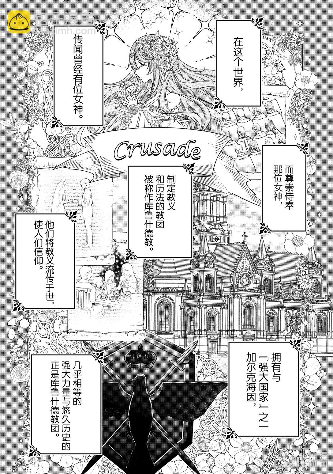32 还是老样子呢7