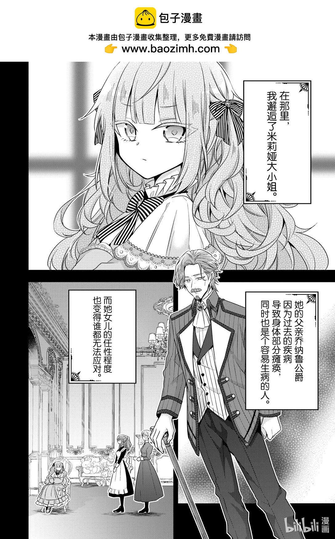 33 会摆出沉稳的表情1