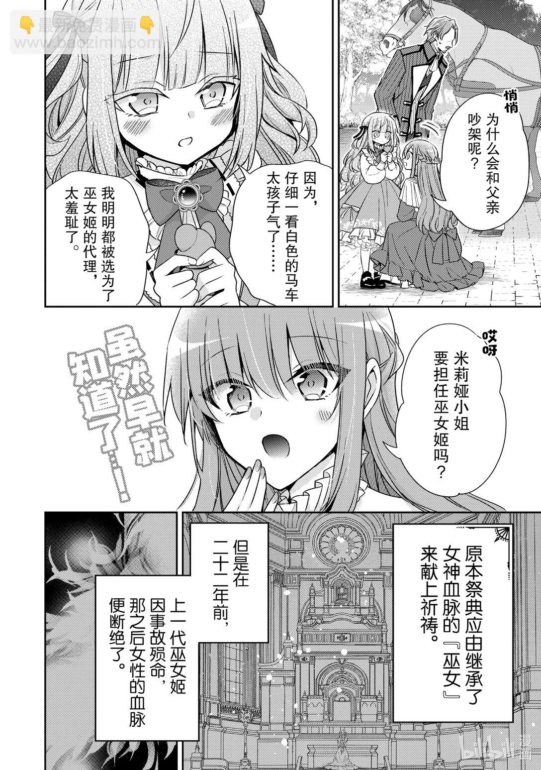 33 会摆出沉稳的表情9