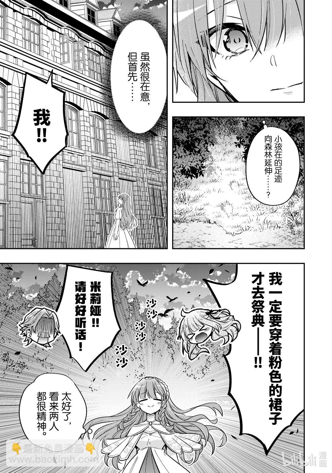 35 请你帮我保密14