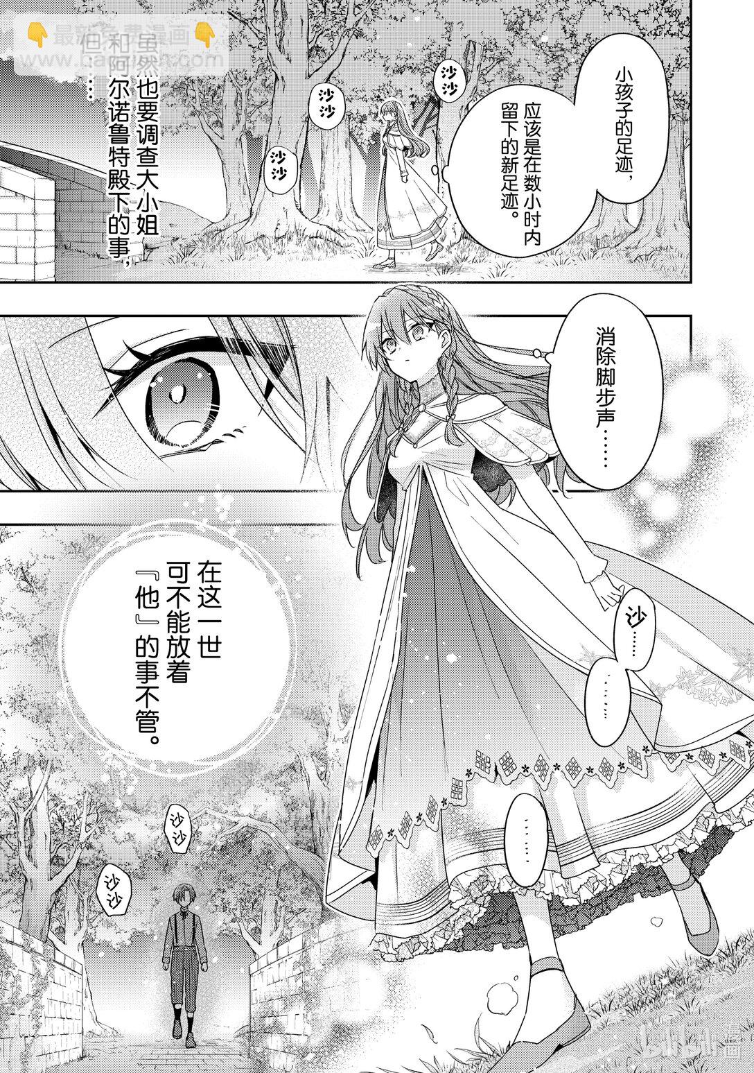 35 请你帮我保密22