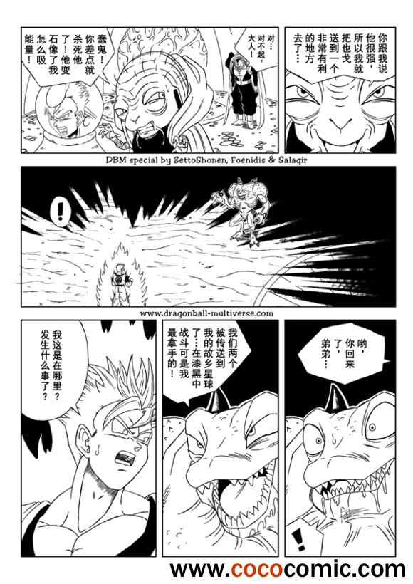 第32话12