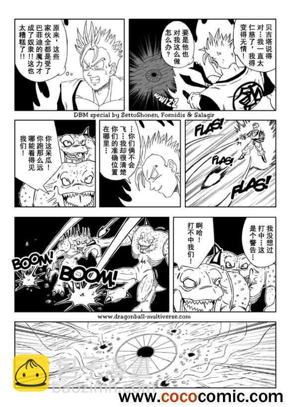 第32话15