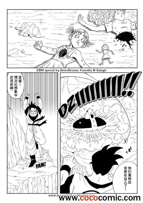 第32话3