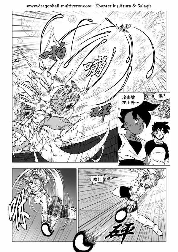 第53话10