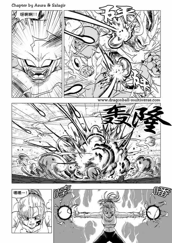 第53话12
