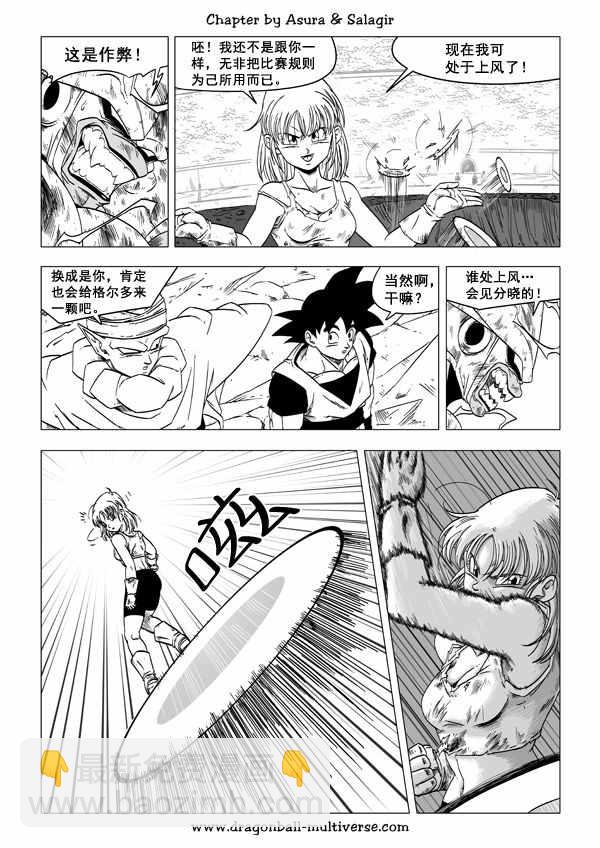 第53话20