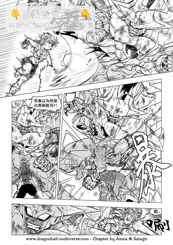 第53话23