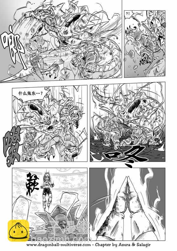 第53话24