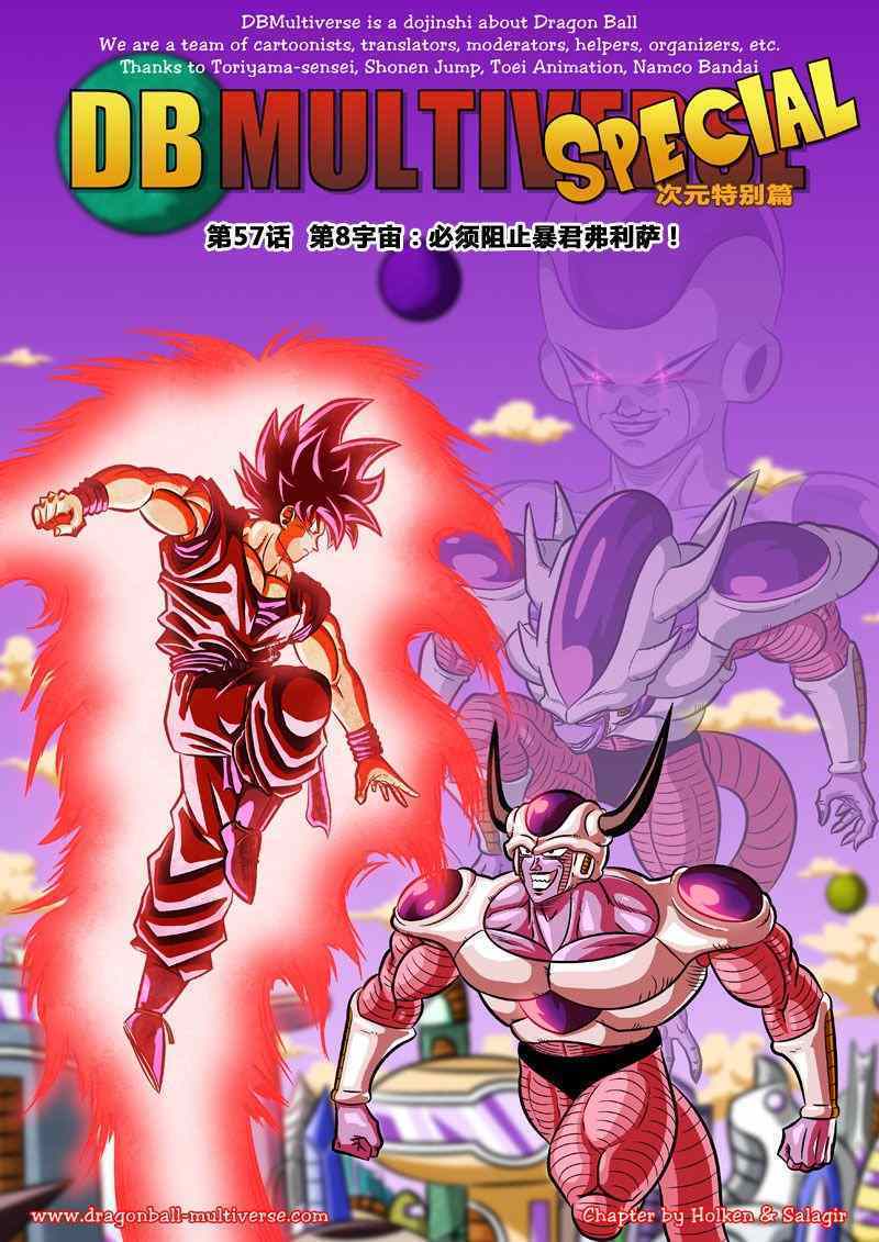 第57话0