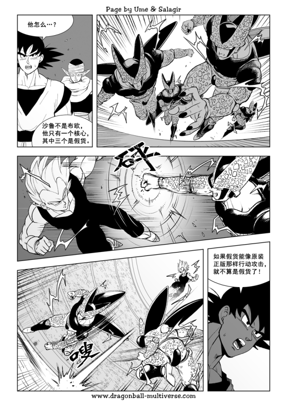 第84话11