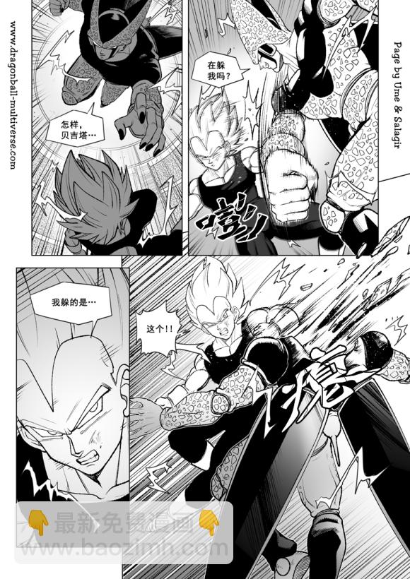 第84话12