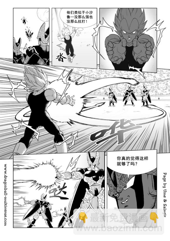 第84话13