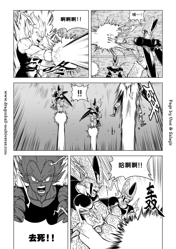 第84话14