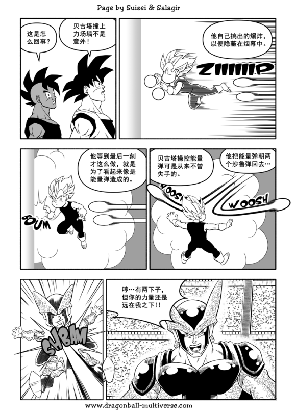 第84话19