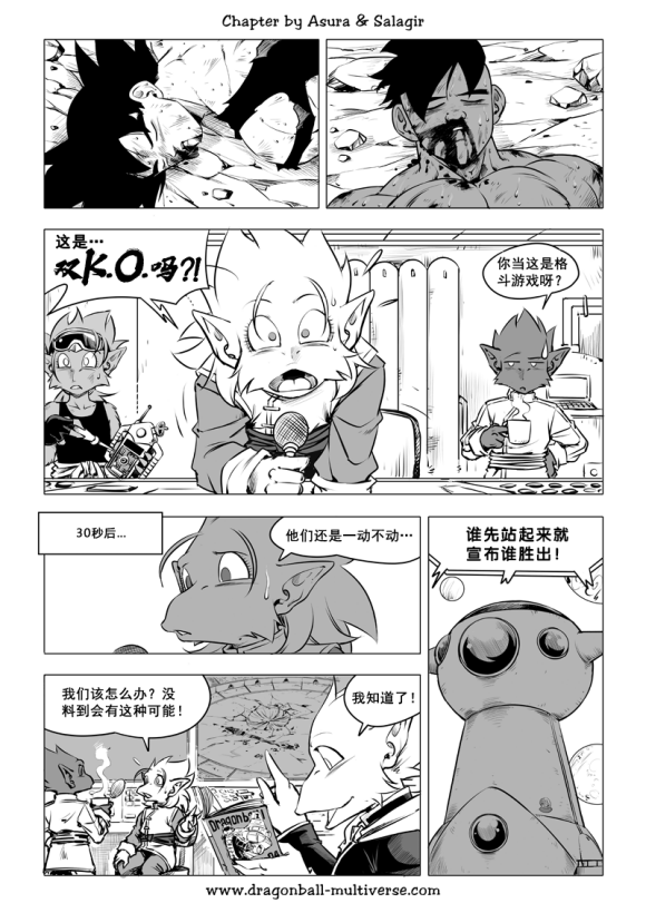 第84话2