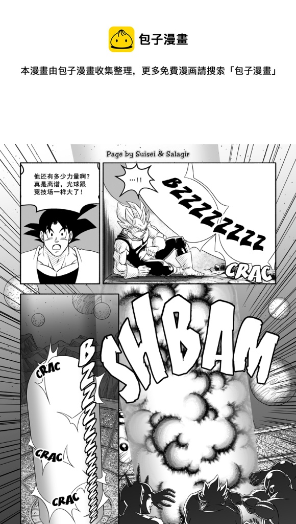 第84话21